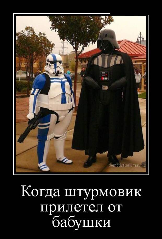 Подборка  демотиваторов демотиваторы, юмор