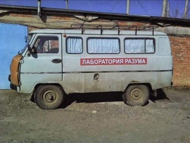 Это Россия, детка... - смешные фото Это Россия, детка... - смешные фото