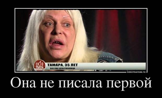 Демотиваторы демотиваторы