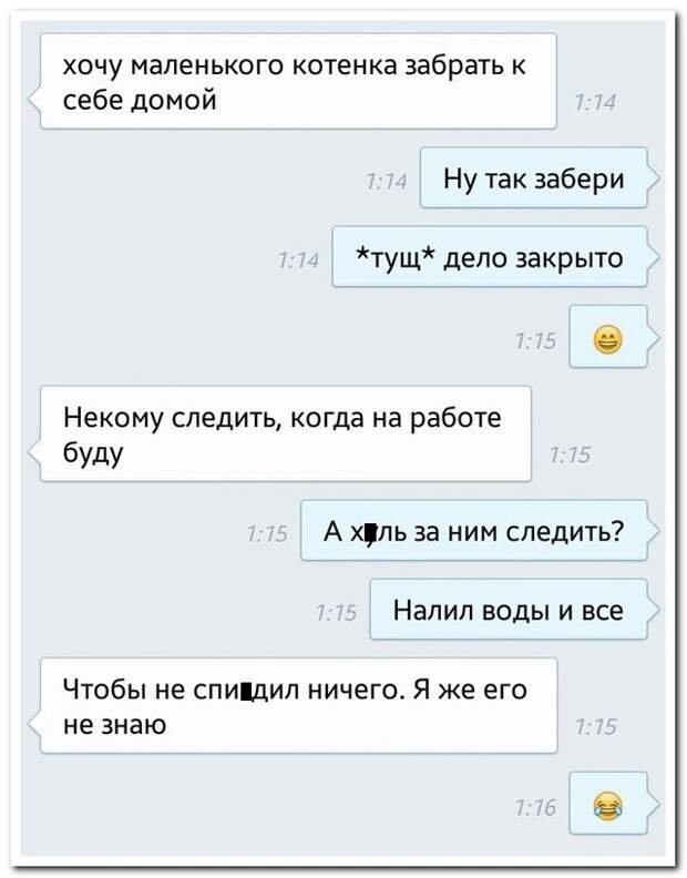 Смешные комментарии из социальных сетей 24.01.15 комментарии, прикол, соцсети, юмор