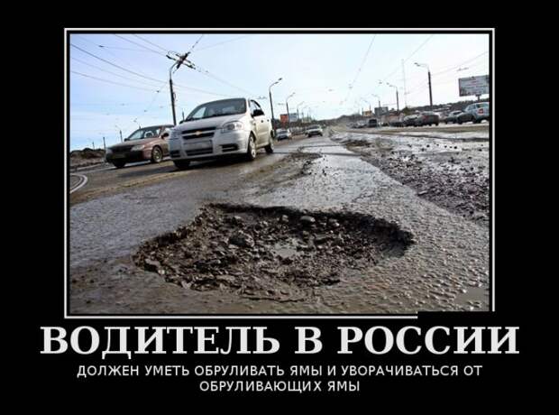 Демотиваторы демотиваторы, прикол, смех, юмор