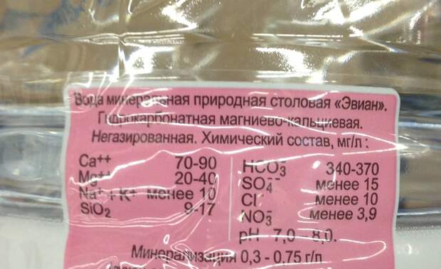 Обман везде или как программист в магазин ходил продукты, маркетологи, обман