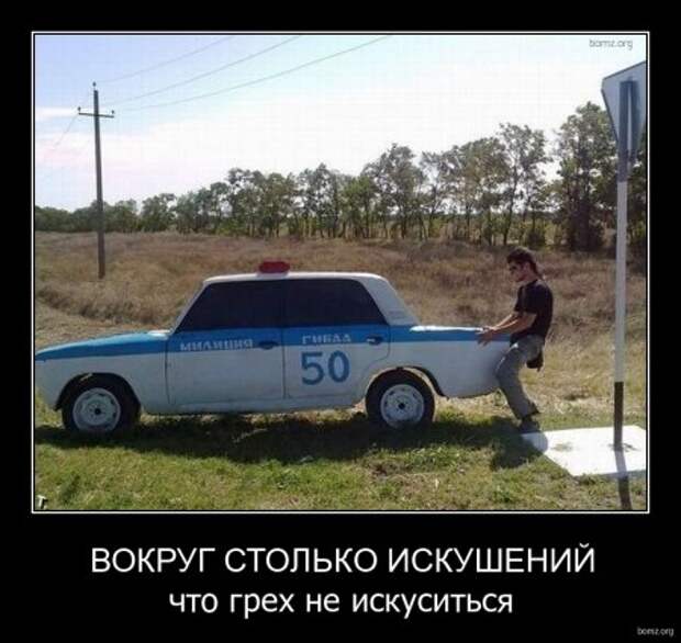 Новейшие демотиваторы, генератор хорошего настроения!