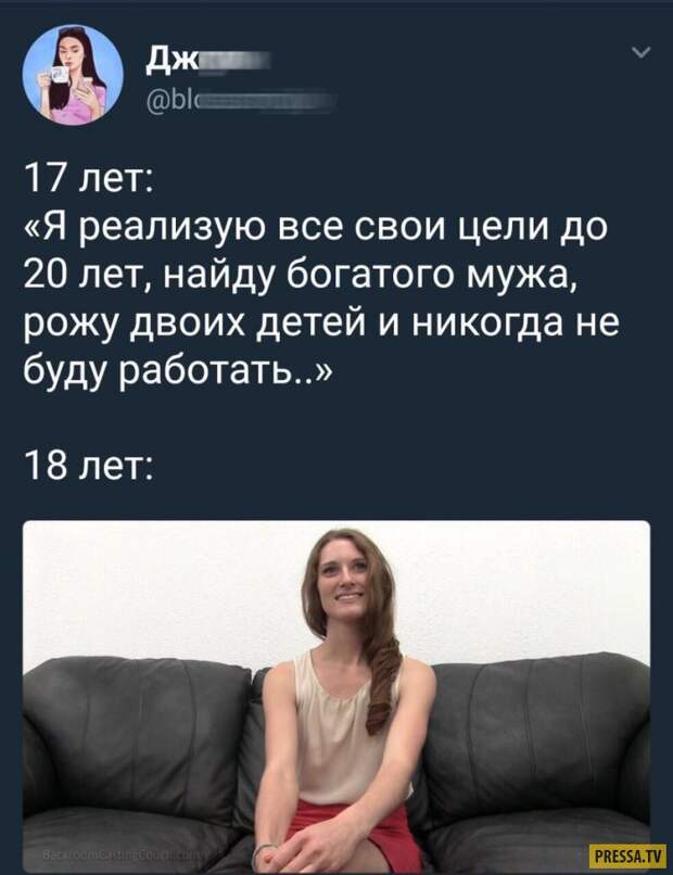 Смешные комментарии и смс диалоги (32 скрина)
