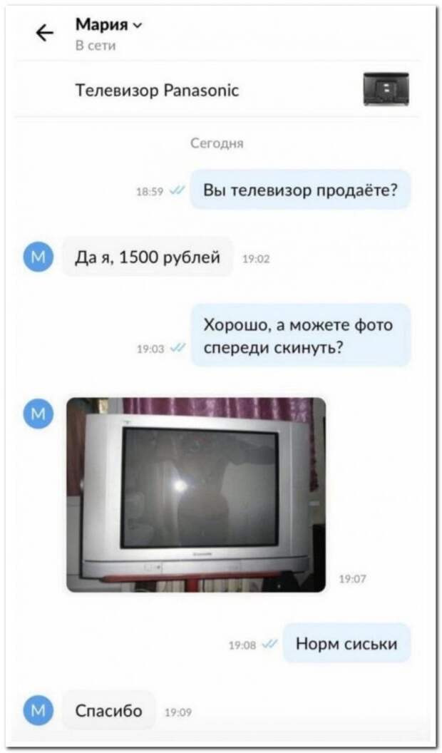 setey-socialnyh-kommentarii-citaty-vkontakte-vkontakte-smeshnye-statusy