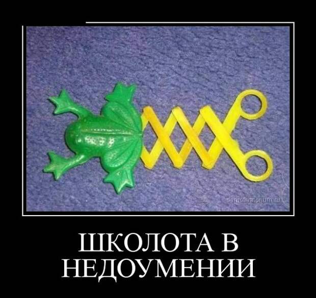 Демотиваторы демотиваторы, юмор