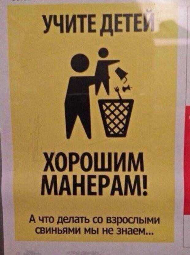 Не задался день? Просто прочтите это — и вам полегчает! Не задался день? Просто прочтите это — и вам полегчает!