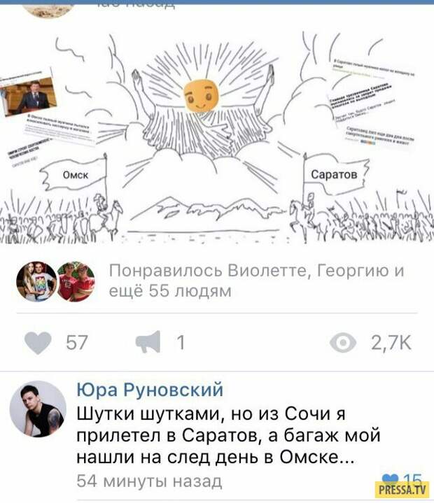 Смешные комментарии и смс диалоги (32 скрина)