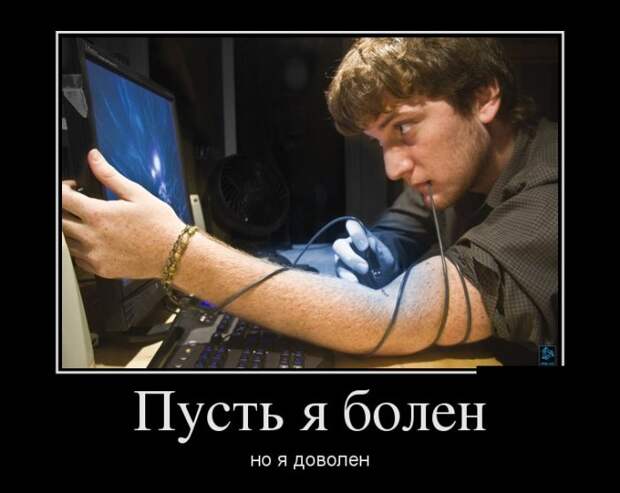Демотиваторы - 970 Демотиваторы - 970
