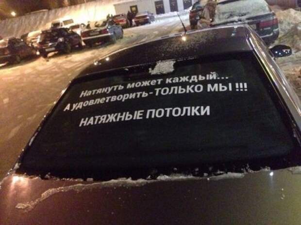 Новые АВТОприколы на Бугаге (28 шт)