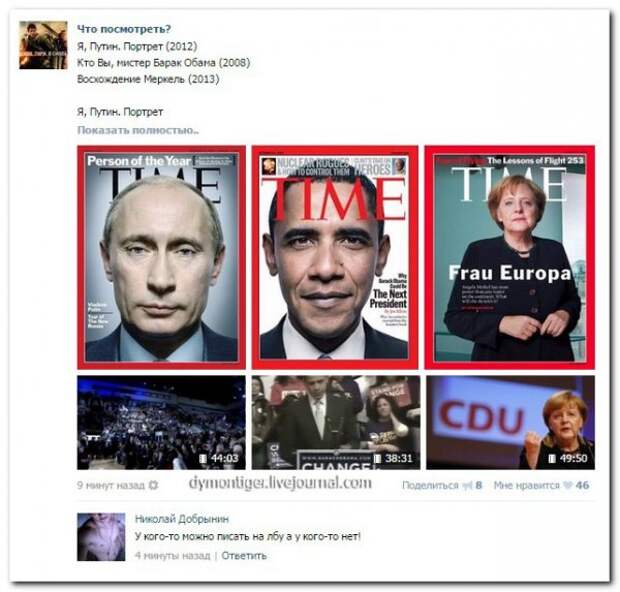 Смешные комментарии из социальных сетей