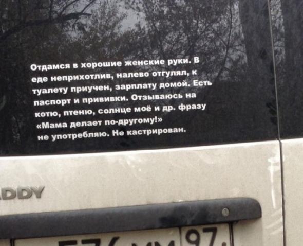 20 самых убедительных объявлений