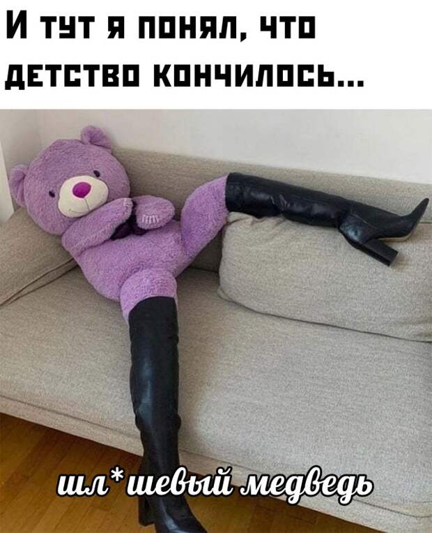 Смешные фото вечерний выпуск 27 января 2021