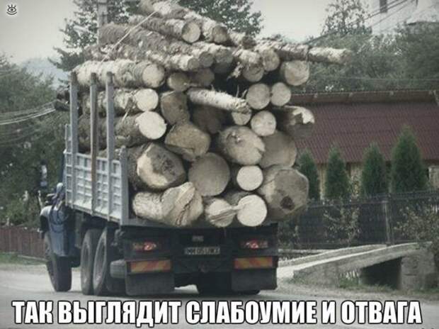 Авто весёлости для настроя 32