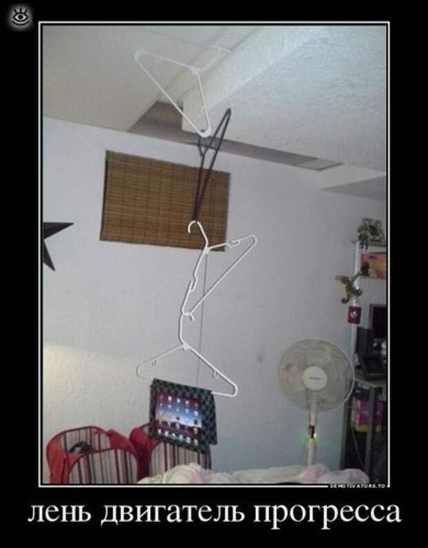 Иногда проще сказать правду... 28