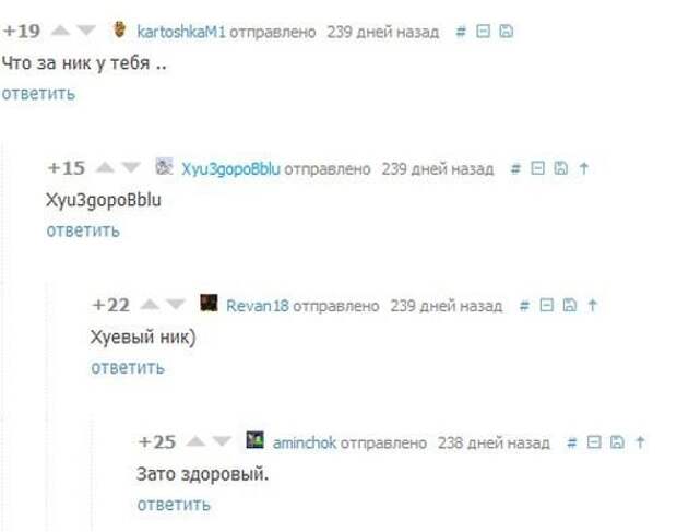 Прикольные комментарии из социальных сетей Прикольные комментарии из социальных сетей