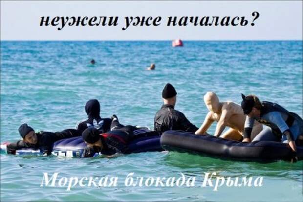 Меджлис угрожает Крыму морской блокадой. Меджлис угрожает Крыму морской блокадой.