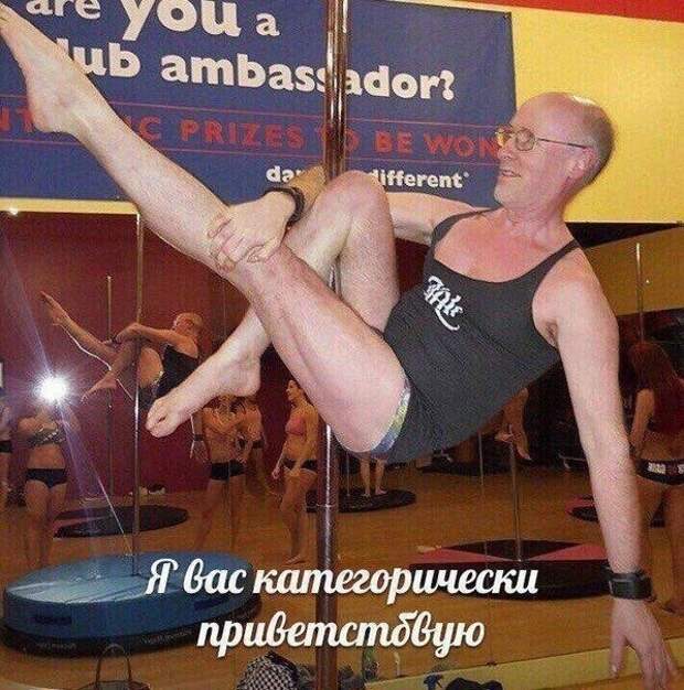 Дмитрий Гоблин - мемы