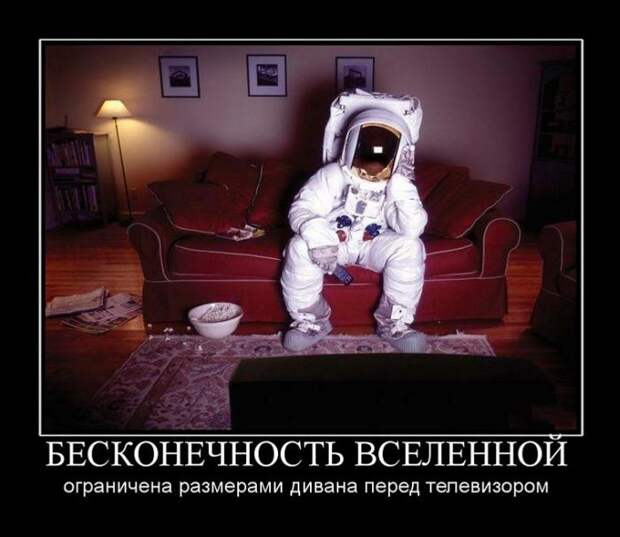 Демотиваторы (30 фото)