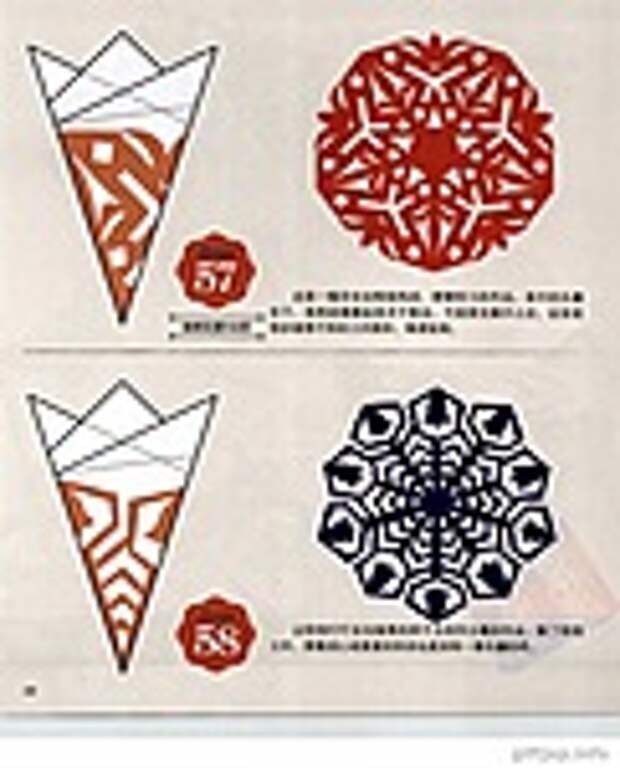 Сolorful cut - paper art 1
