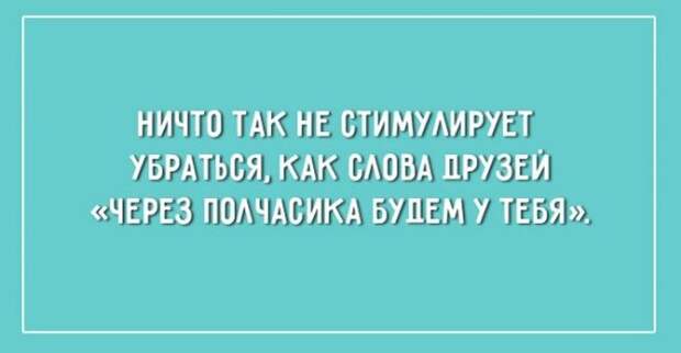 20 юморных открыток о правде жизни жизнь, открытки, юмор