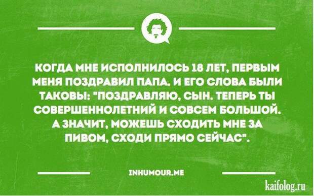 Жизнеутверждающие открытки (35 картинок)