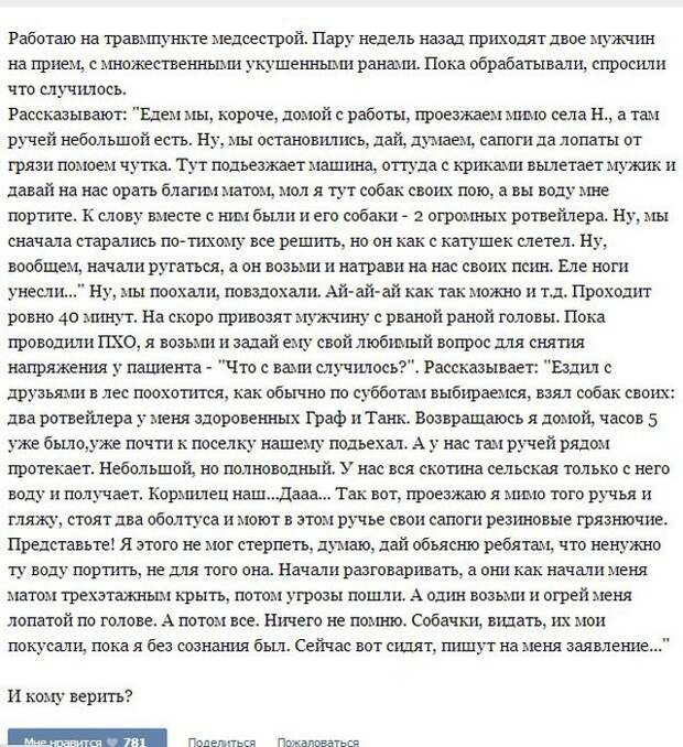 Курьезные случаи из врачебной практики. Часть 21 Курьезные случаи из врачебной практики. Часть 21