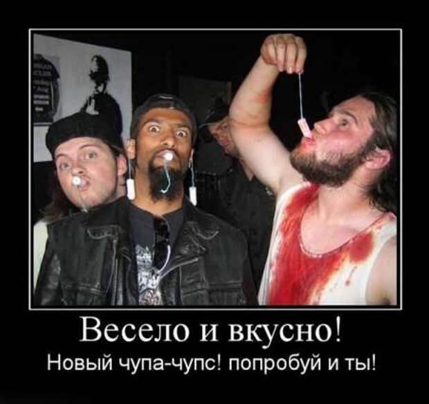 Веселые и прикольные демки.