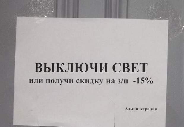 Юмор против плохой памяти Юмор против плохой памяти прикол, юмор