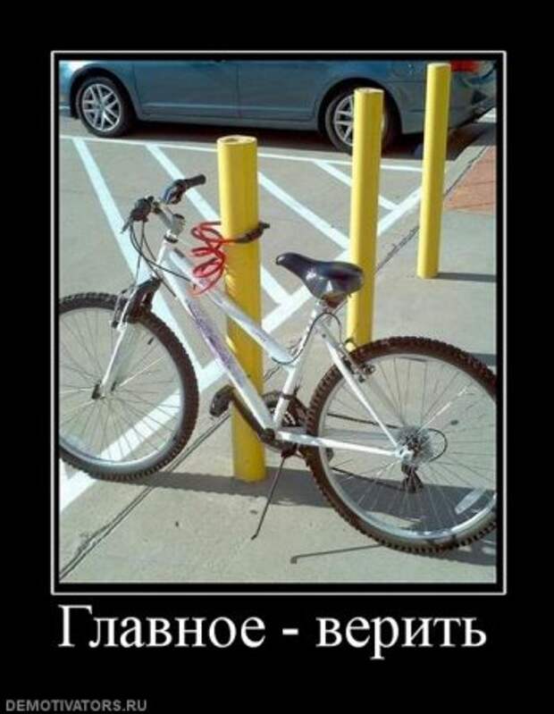 Демотиваторы, юмор дня, фотки с прикольными подписями.