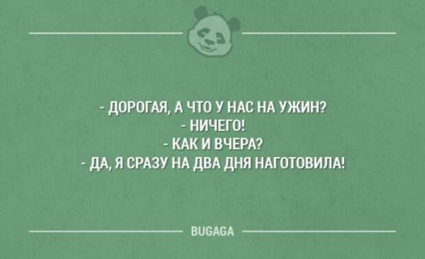 Картинки с прикольными надписями (14 шт)