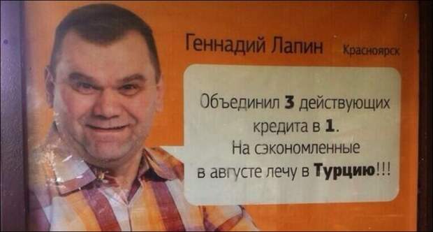 Прикольные надписи и объявления надписи, объявления, прикол, юмор