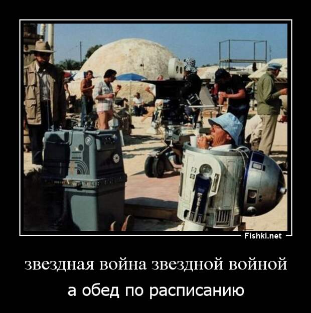 Демотиваторы демотиваторы