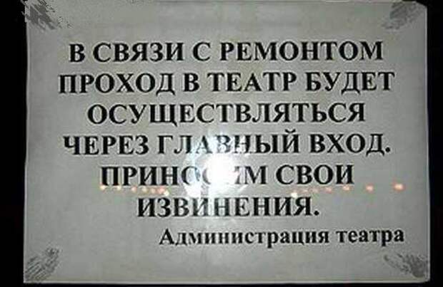 Наборчик баянчиков из прикольных надписей и проч.