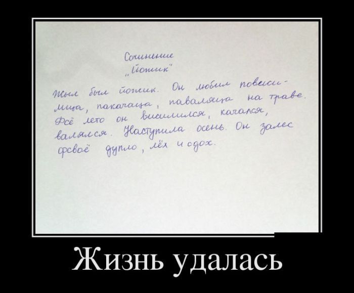 Демотиваторы демотиваторы, картинки, приколы