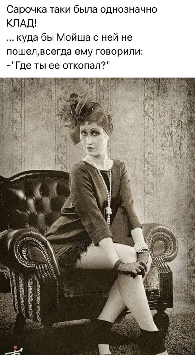 Женщинам на заметку: СТРАШНОЕ ПРОКЛЯТИЕ - 