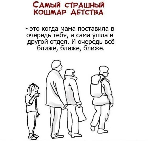 Что нас раздражало в детстве? Что нас раздражало в детстве? бесячее, воспоминания, детство, прикол