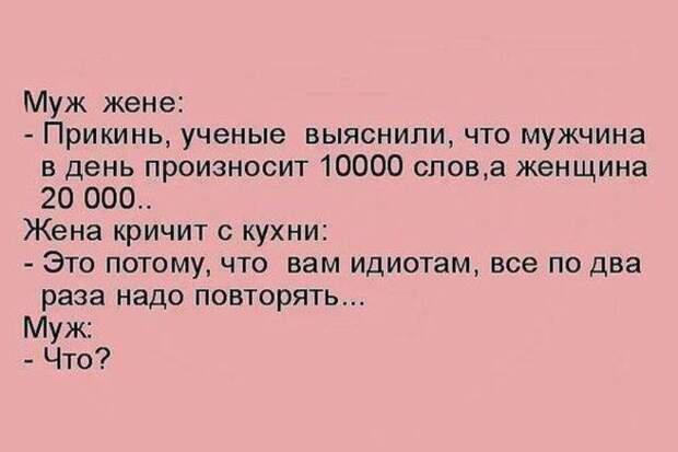 Пост хорошего настроения! Пост хорошего настроения! прикол, юмор