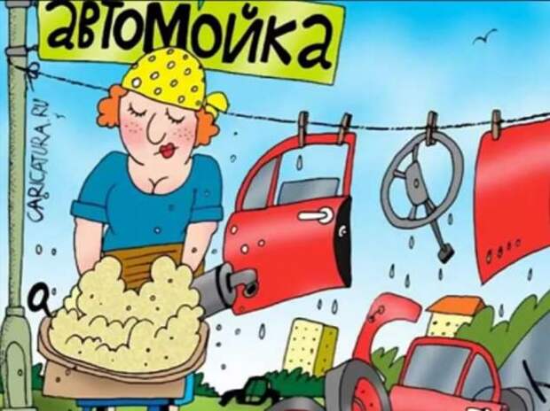 Прикольные вывески. Подборка chert-poberi-vv-chert-poberi-vv-34291212082020-2 картинка chert-poberi-vv-34291212082020-2