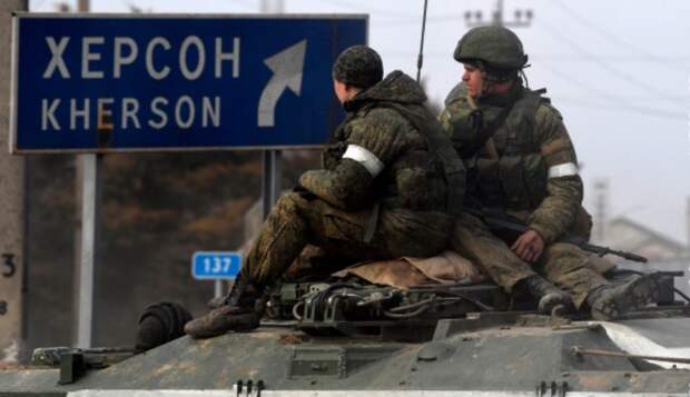 Российские подразделения полностью взяли под контроль Херсон