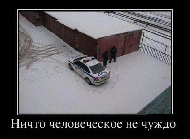 Демотиваторы (30 фото)