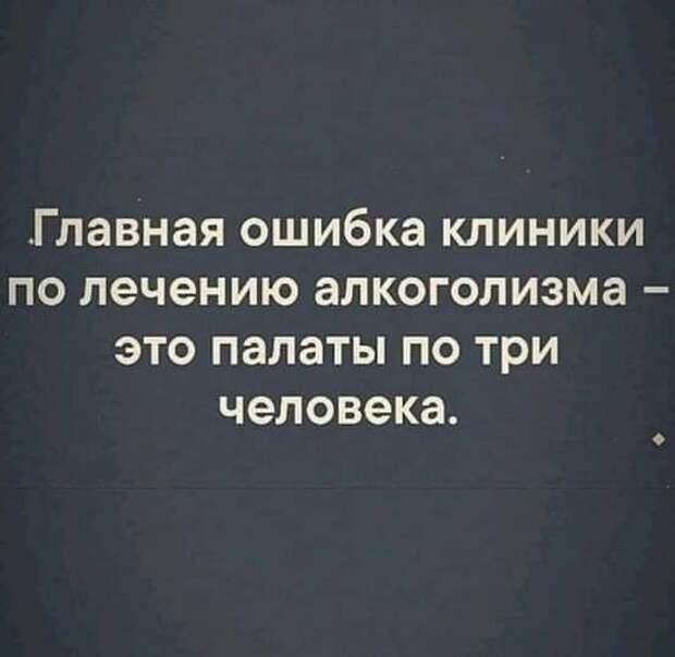 Главная ошибка Главная ошибка