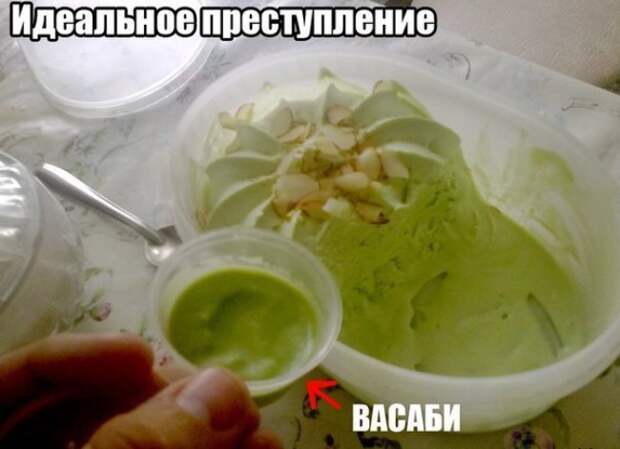 что такое идеальное преступление 