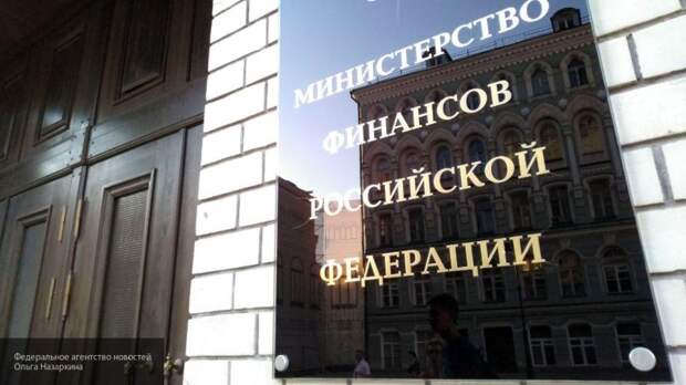 Минифин России расширяет финансовую грамотность в регионах