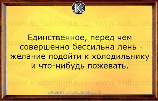 20 весёлых открыток для хорошего настроения, которые улыбнут любого, даже в самый пасмурный день