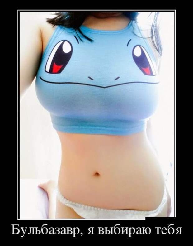 Лучшие демотиваторы. Подборка приколов