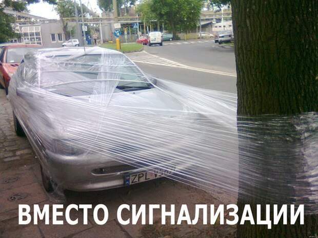 Подборка автоприколов. Часть 145 автоприколы, приколы