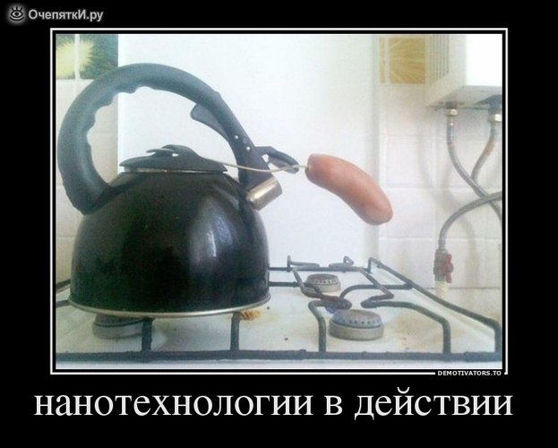 Демотиваторы о разном 24