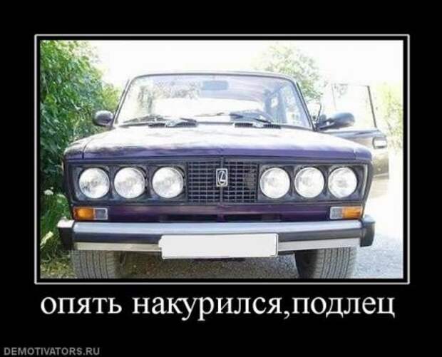 Демотиваторы смешные и новые с приколом и забавным смыслом.