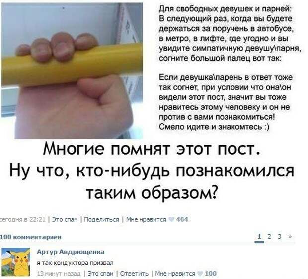 Смешные комментарии из социальных сетей картинки, прикол, соц сети, юмор